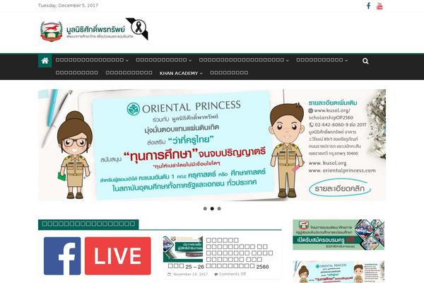 Site using Staffer plugin