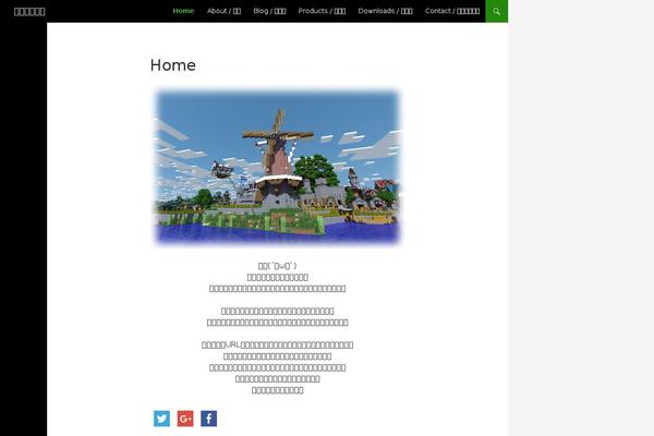 kusu-nk.net site used Child2015