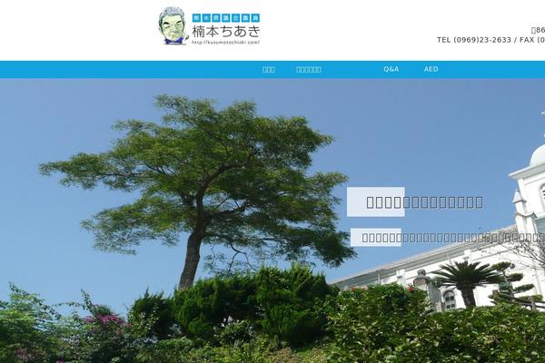 Site using Explanatory Dictionary plugin