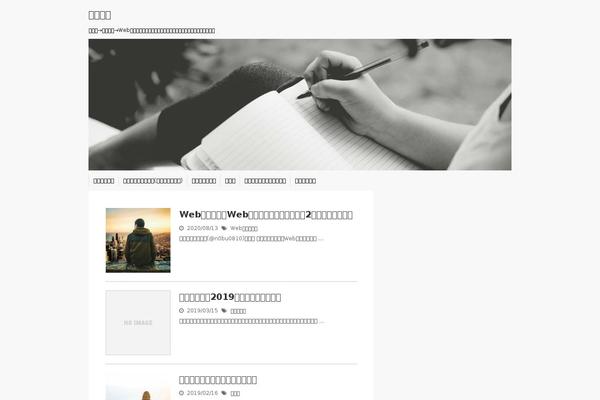 Site using Speech Bubble plugin