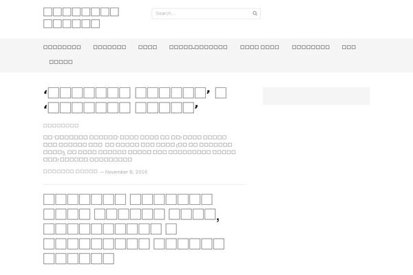 Koji theme site design template sample