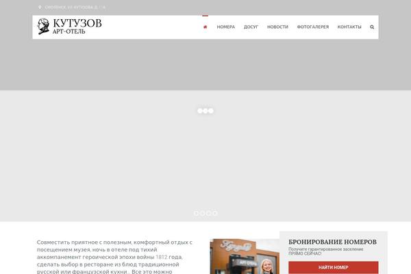 Leisure theme site design template sample