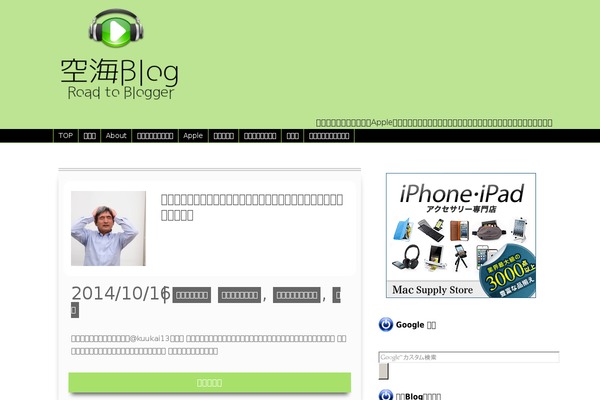 stinger3child_r9_003 WordPress theme, websites list used stinger3child_r9_003 theme stinger3child_r9_003 theme websites examples