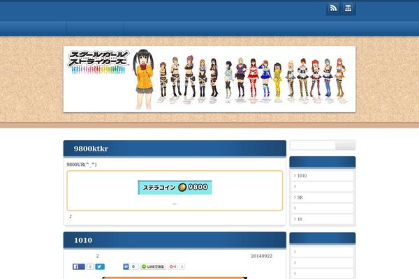 02the_world_study theme site design template sample