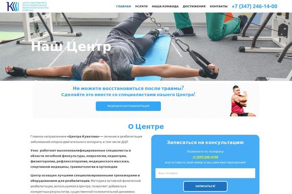 Site using Wp-call-button plugin