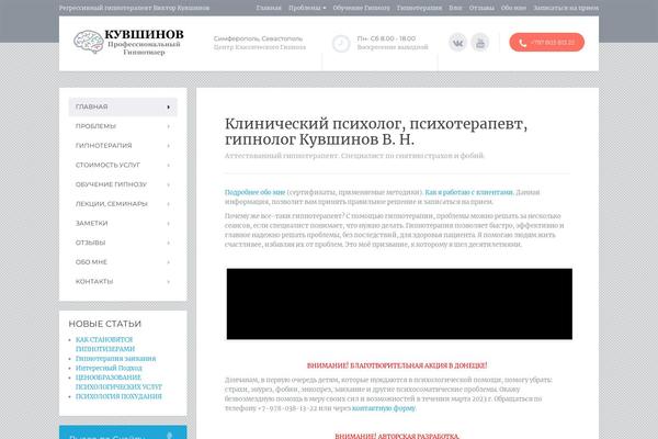 MentalPress theme site design template sample