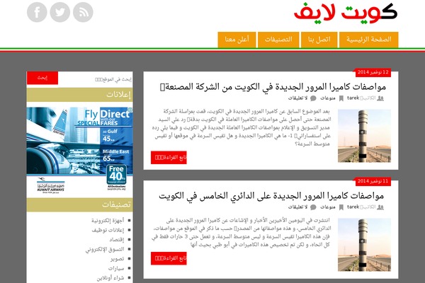 Ribbon theme site design template sample