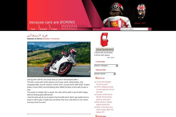 Revolution Code Blue theme site design template sample