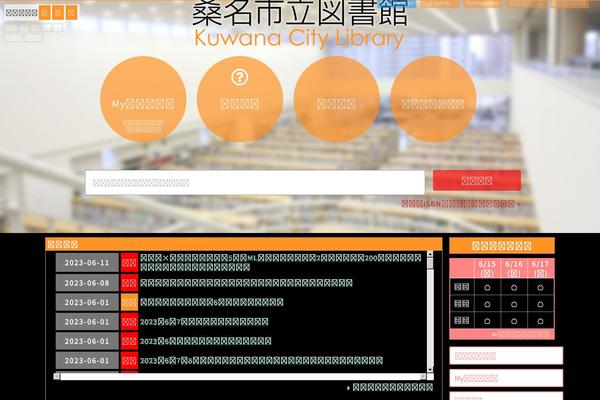 Site using Xo-smart-menu plugin