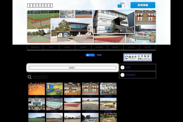 Site using PDF Embedder plugin