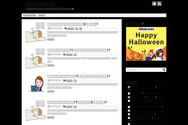 Stinger3ver20140327 theme site design template sample