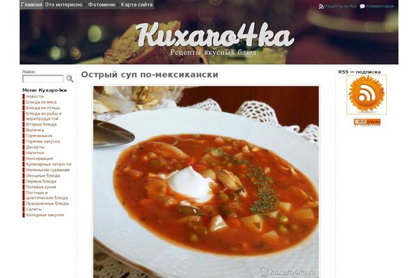 Site using Stylish Popular Posts plugin