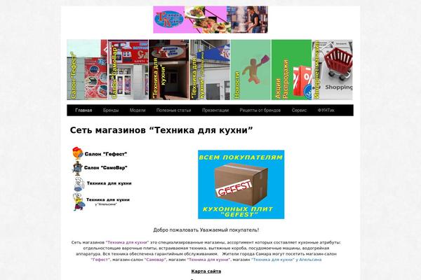 Sliding Door theme site design template sample