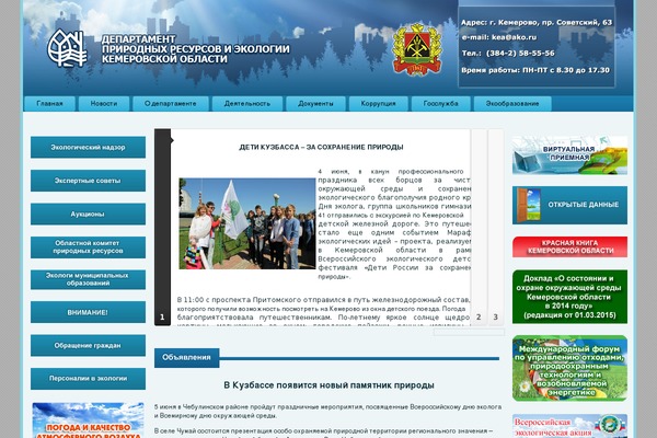 Site using Ax ScrollTo Top plugin