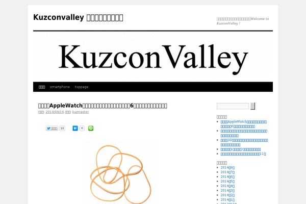 Site using Facebook plugin