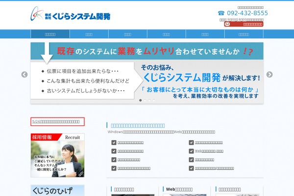 Site using Contact Form 7 Multi-Step Forms plugin