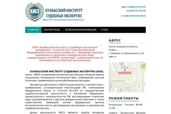 Hiero theme site design template sample