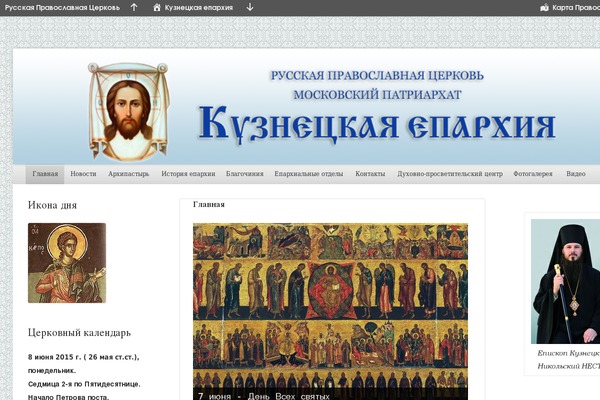 Site using Flickr Justified Gallery plugin