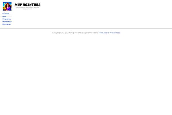 kuznetsovagalina.ru site used Astra