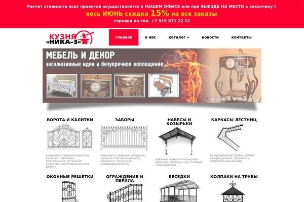 discover theme site design template sample