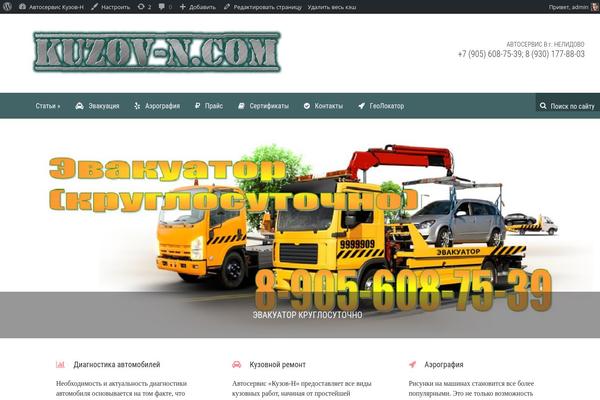 Emulator theme site design template sample