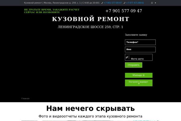 Site using Easy Modal plugin