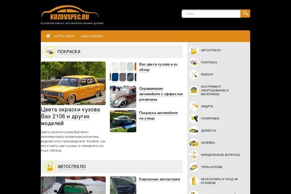 Site using Supertoc plugin