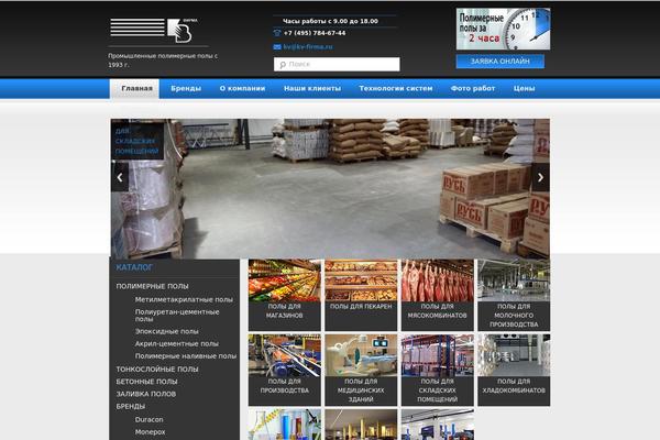 Site using Jcarousel Post Slider plugin
