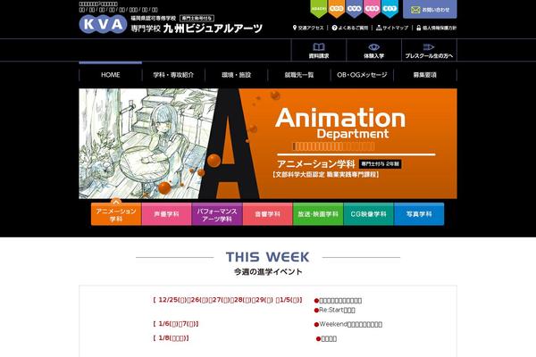 Pc theme site design template sample