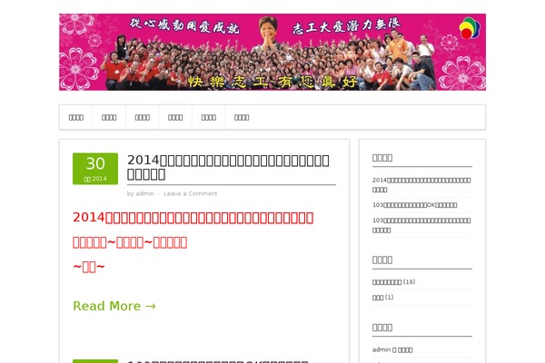 Contango theme site design template sample