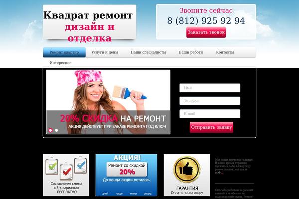 BlankSlate theme site design template sample
