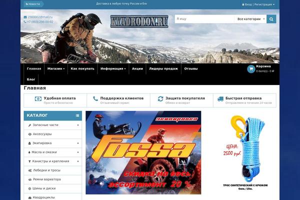 BigBazaar theme site design template sample