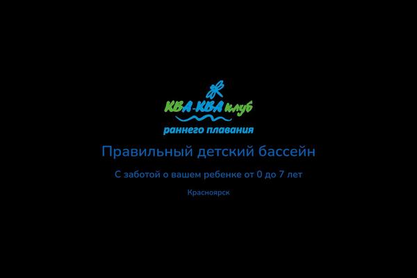 Site using Wp-yandex-metrika plugin