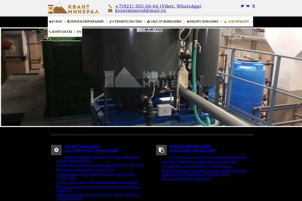Site using YOP Poll plugin