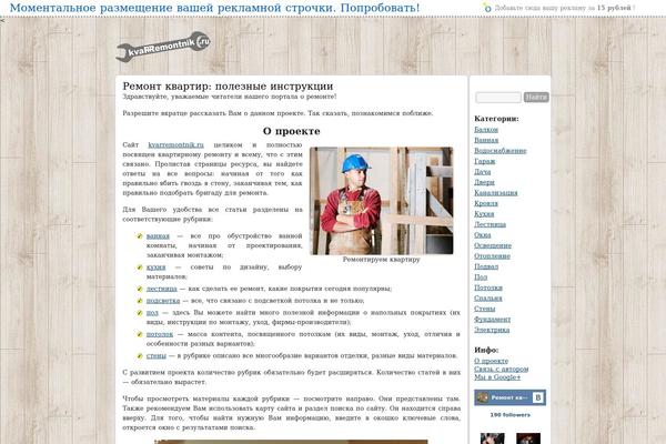 Journalist theme site design template sample