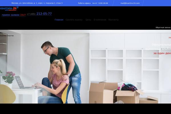 Site using Material-design-for-contact-form-7 plugin