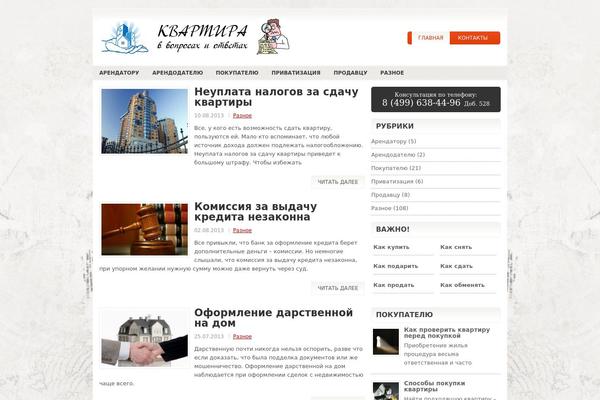 Elegantbiz theme site design template sample