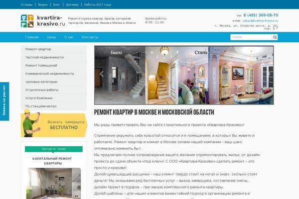 Site using Rich Reviews plugin