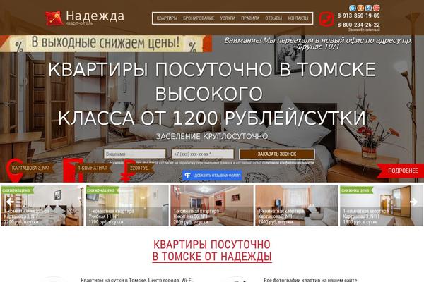 Site using Table Sorter plugin