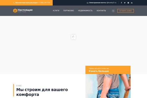 Site using Themetechmount-boldman-extras plugin