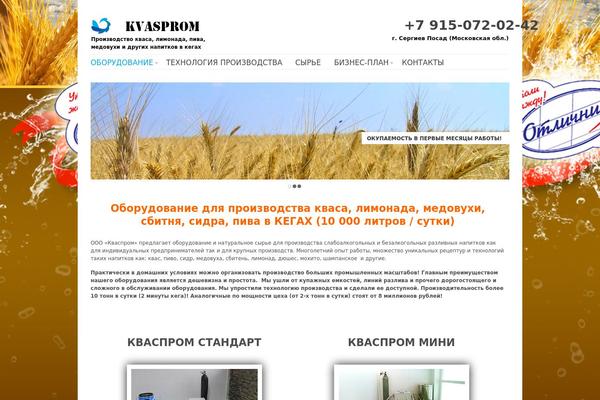 Delicate theme site design template sample