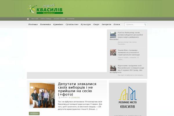 Headlines theme site design template sample