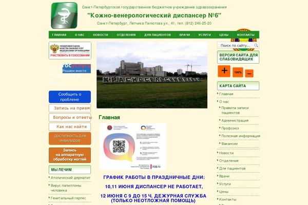Site using Zoom plugin