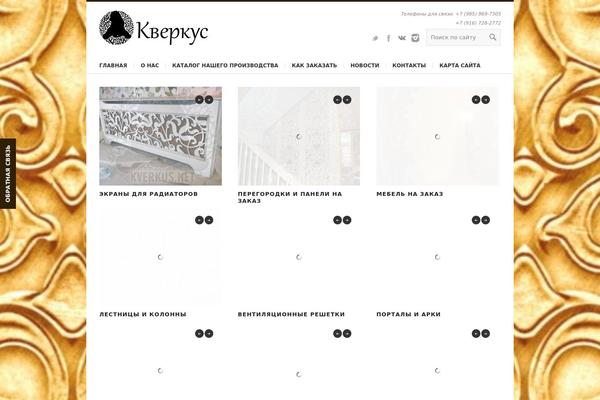 Site using WP First Letter Avatar plugin