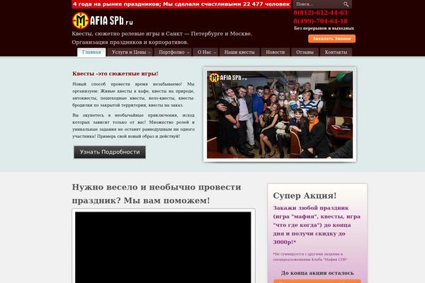 Site using VKontakte plugin
