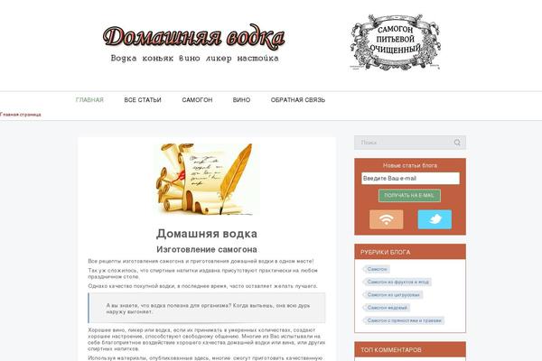 Xmarkup theme site design template sample