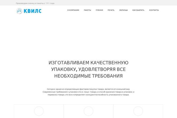 Billio theme site design template sample