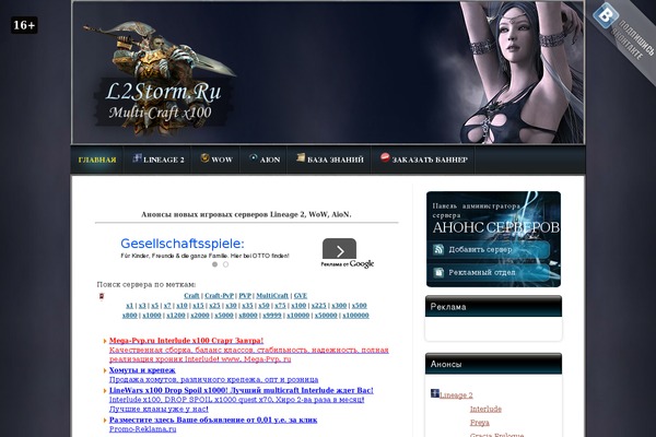 Site using Adblock Blocker plugin