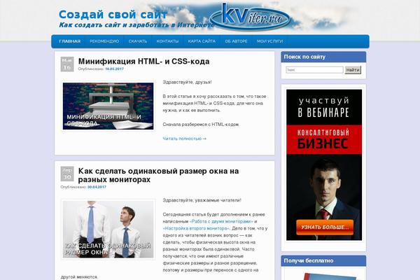 Site using ARK Related Posts plugin