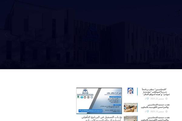 Site using Twitter-tweets plugin